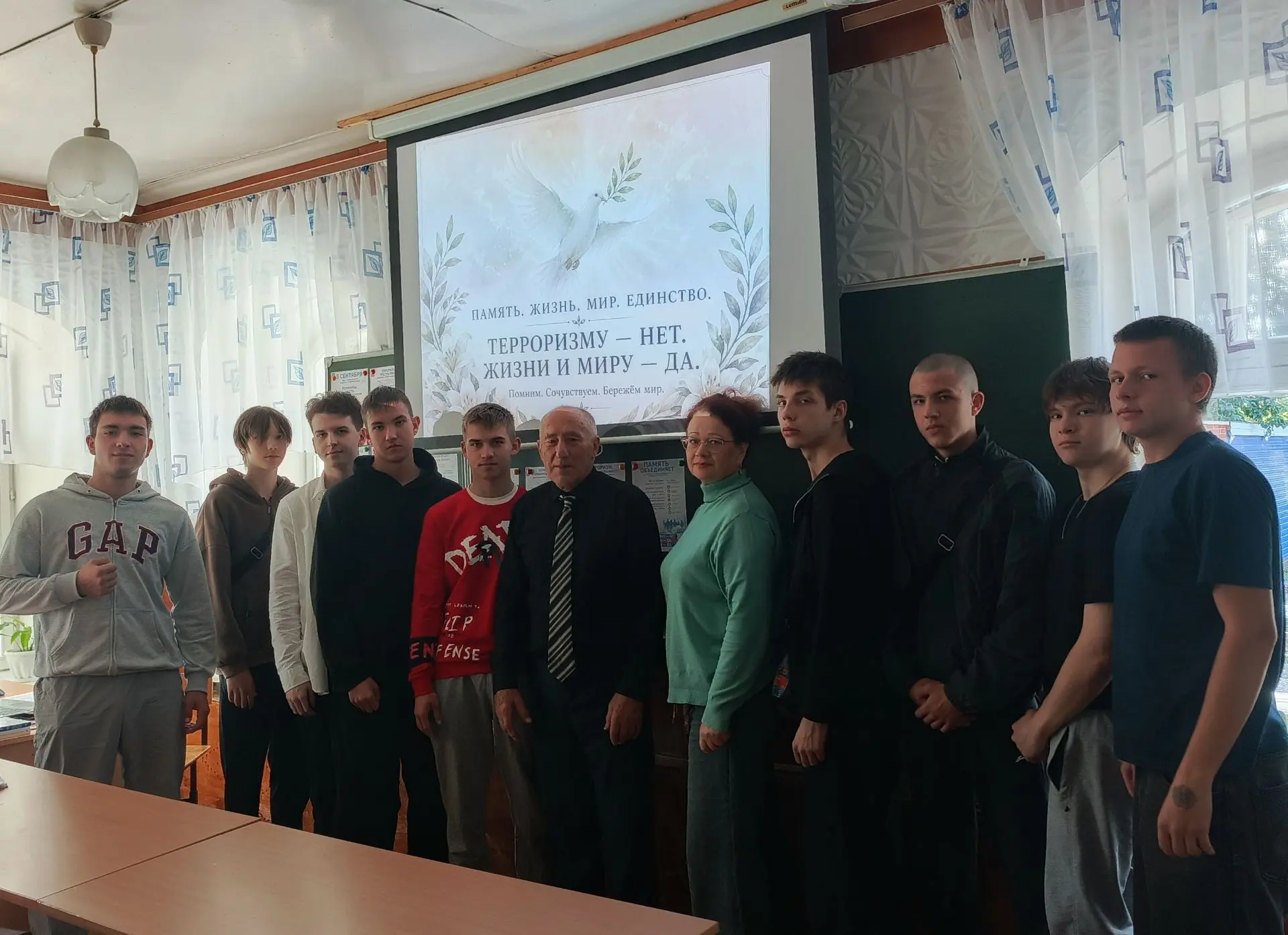 🙏3 сентября — День солидарности в борьбе с терроризмом