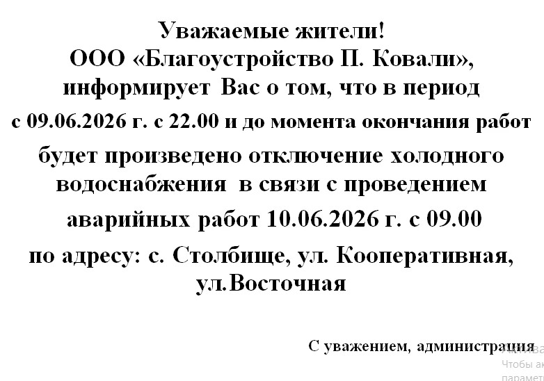 Фото