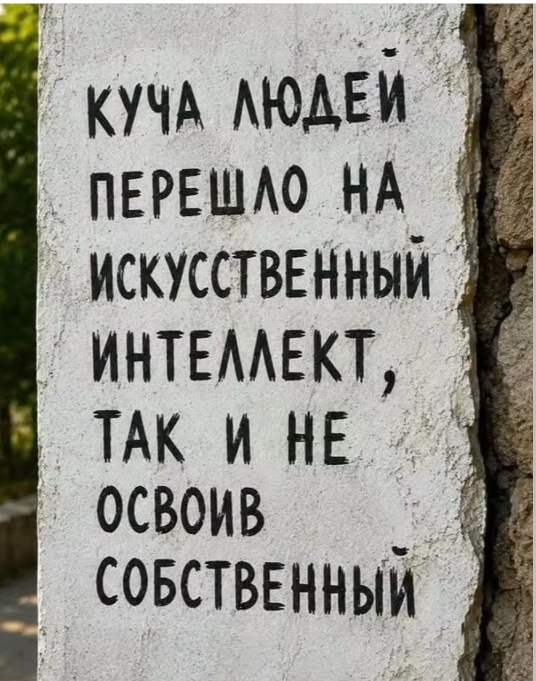 👉 Психолог Саша