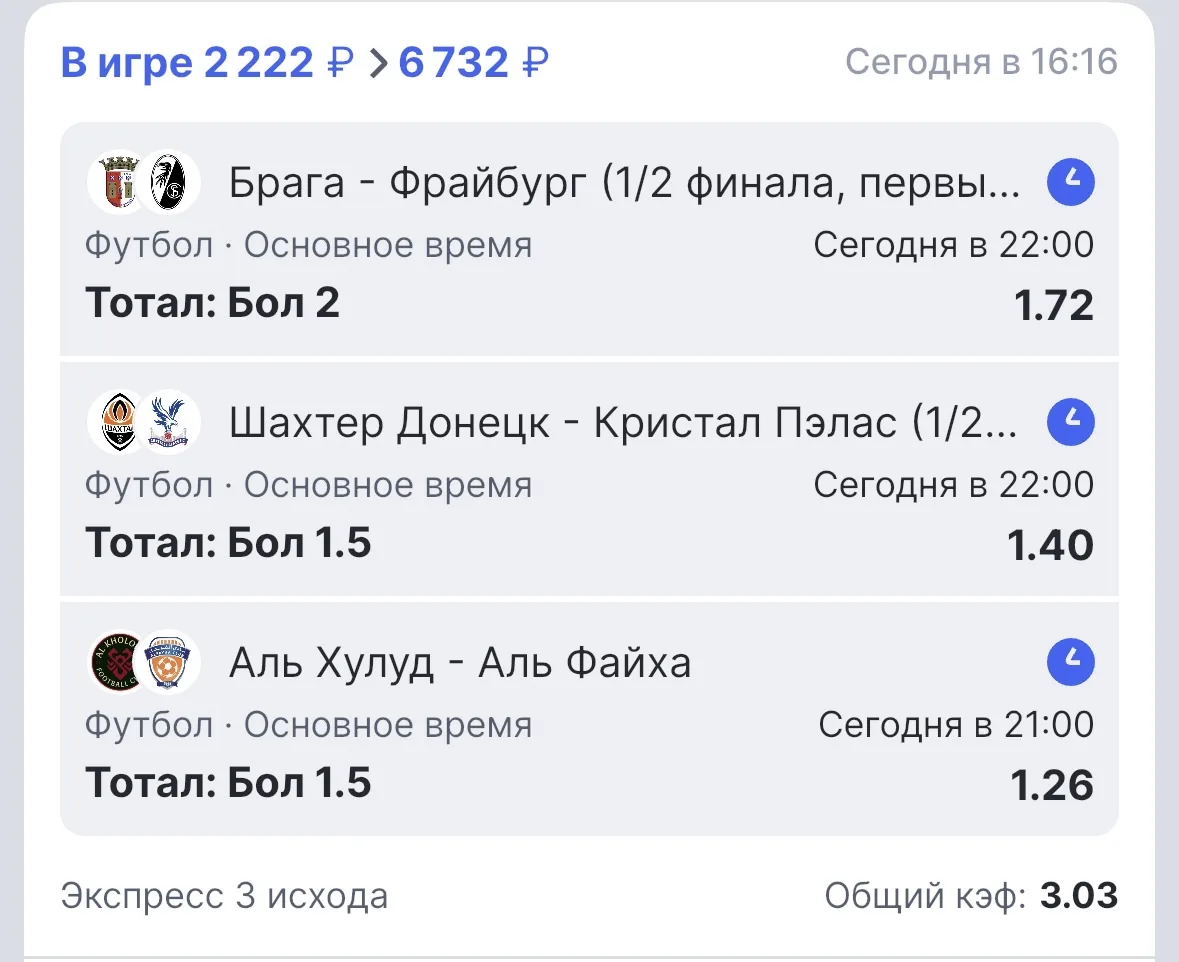 🚀ЭКСПРЕСС🔥