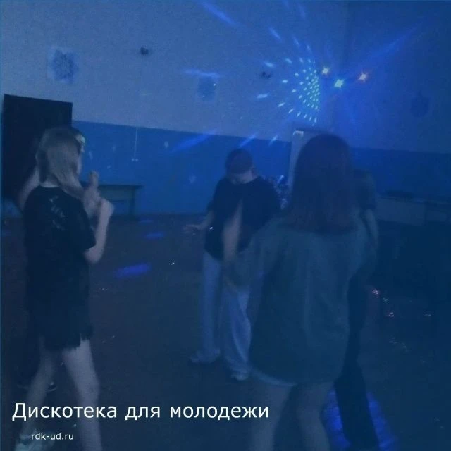 5 июня в Крымском Доме культуры прошла дискотека для молодежи.