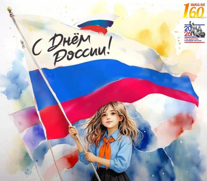 🇷🇺✨Россия — это не просто территория на карте. 

Это берёзовые рощи и бескрайние поля, это великие