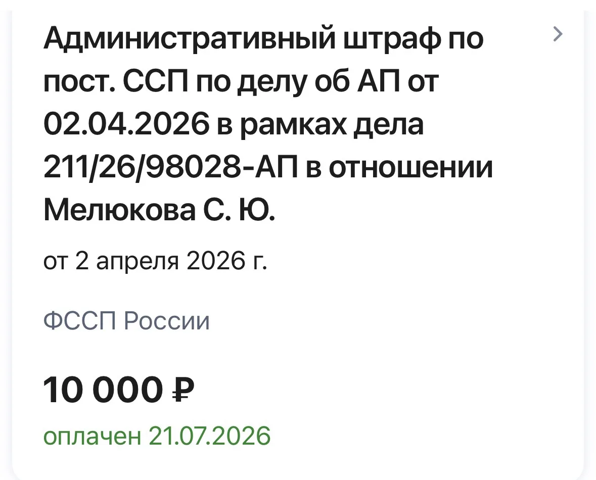 Изображение 1 к публикации «Мелюков С.Ю»
