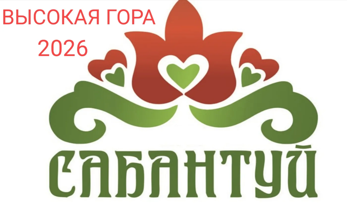Дорогие подписчики!