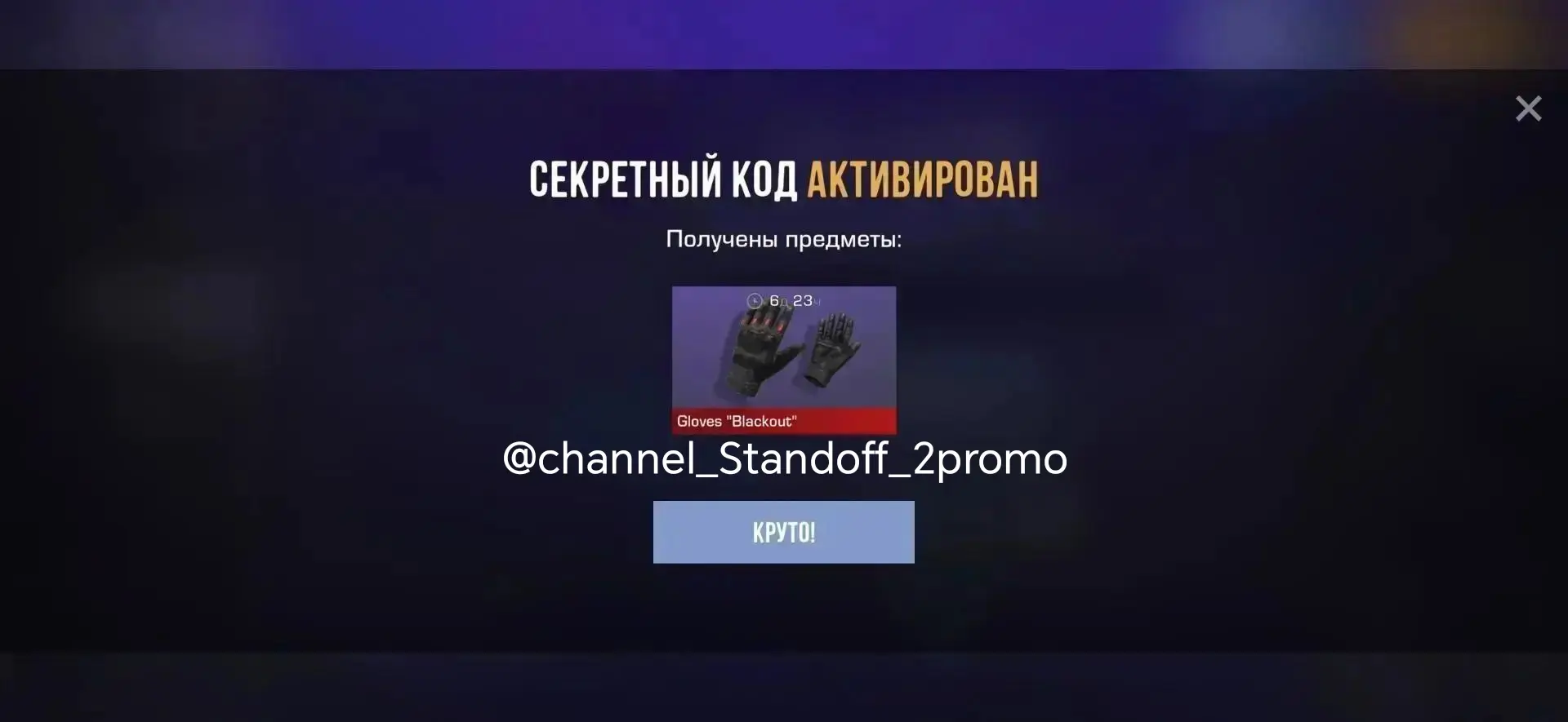 🎁WALPEXKV7ZNE - Gloves "Blackout"