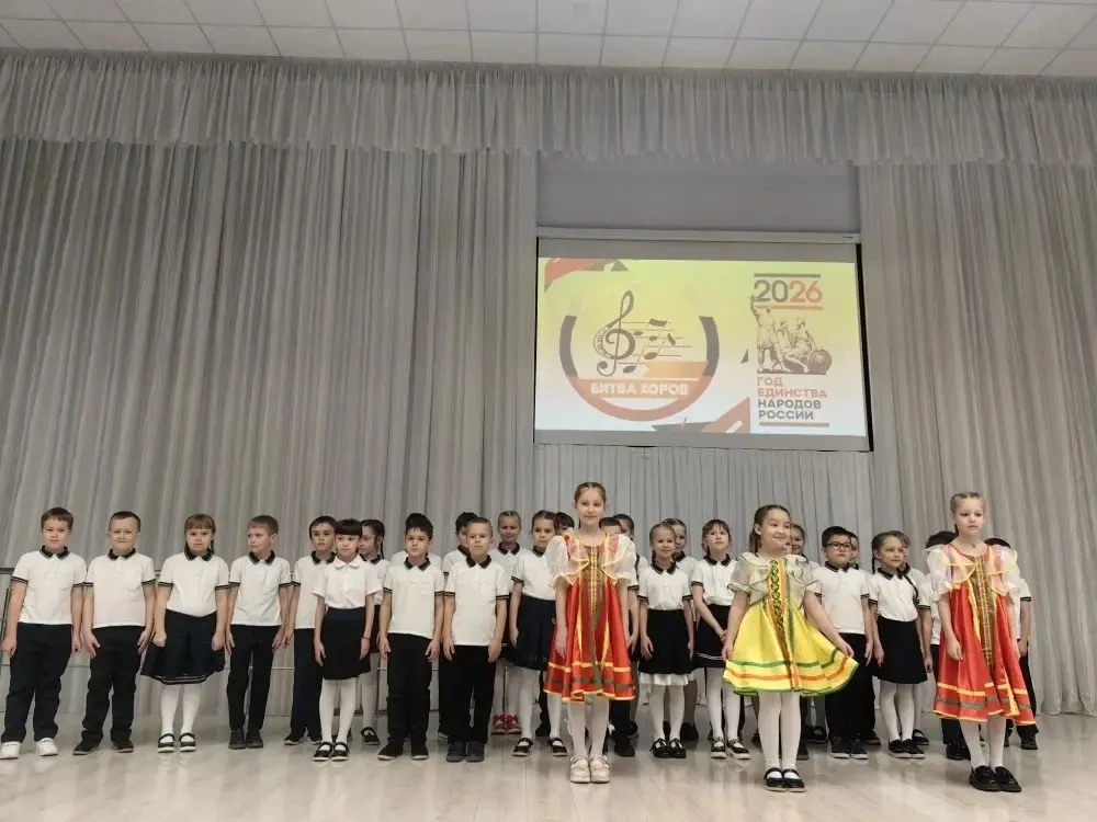 🎤✨  Конкурс  «Битва хоров: объединяем народы через музыку» прошел в нашей школе 12 и 13 февраля 2026