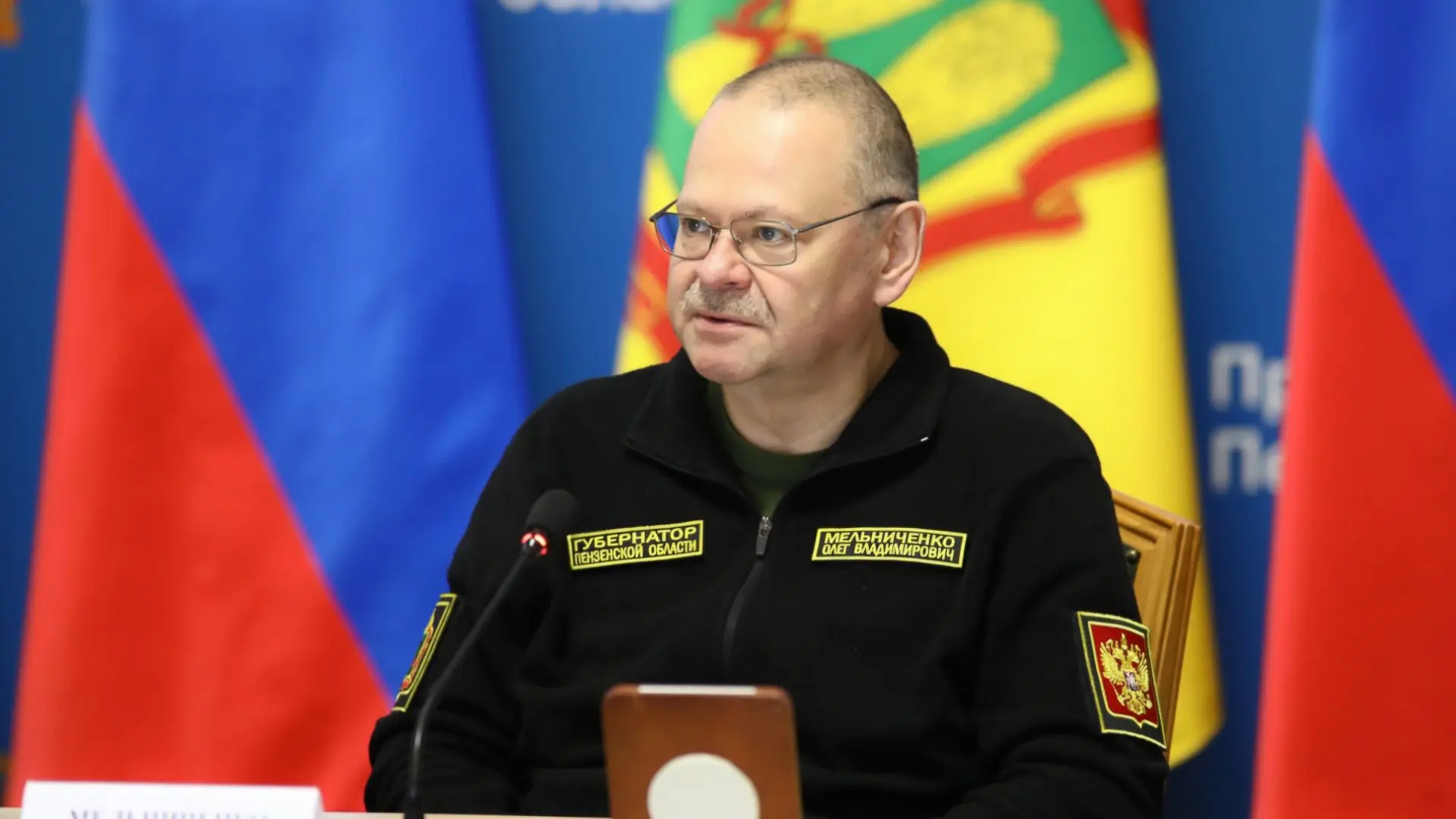 ПЕНЗА