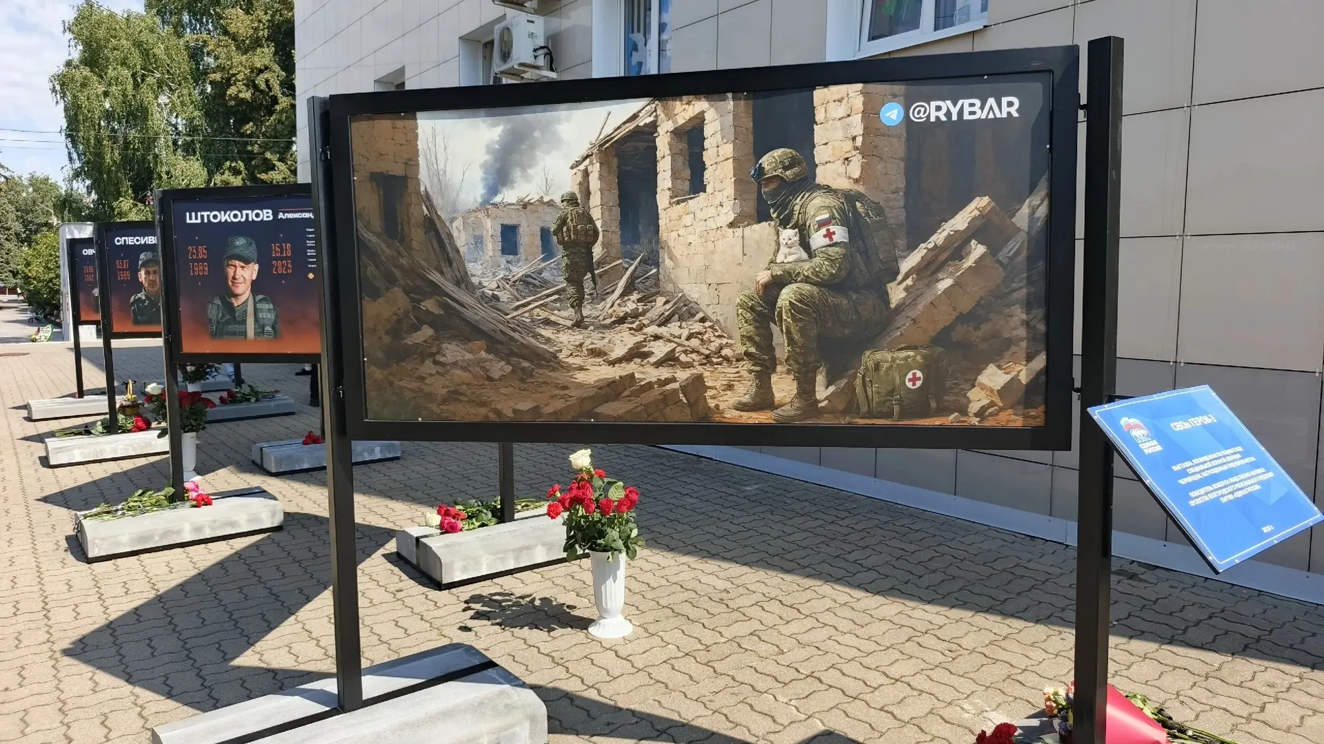 🇷🇺21 августа в преддверии Дня Государственного флага РФ в п. Чернянка состоялось торж...
