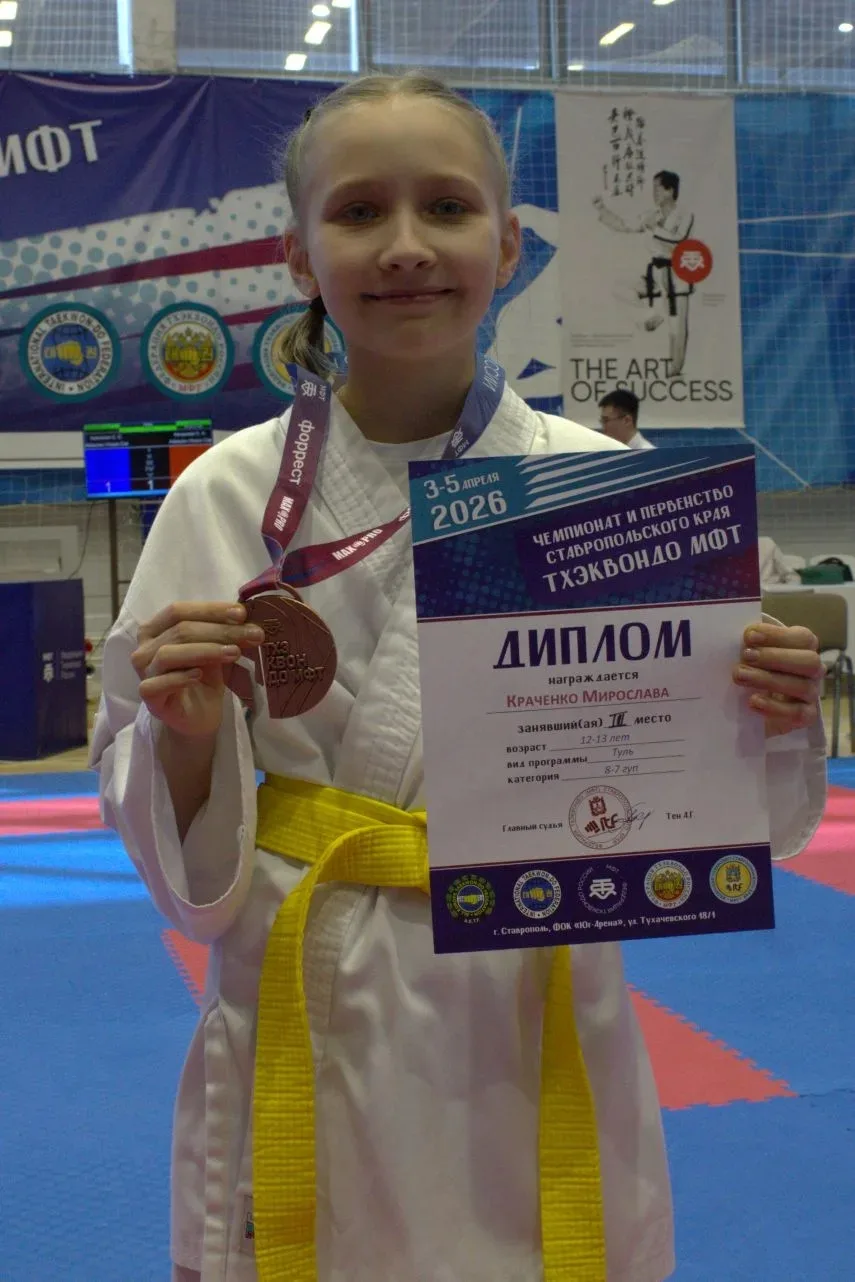 В г. Ставрополе с 3 по 5 апреля проводился Чемпионат и Первенство Ставропольского края ...