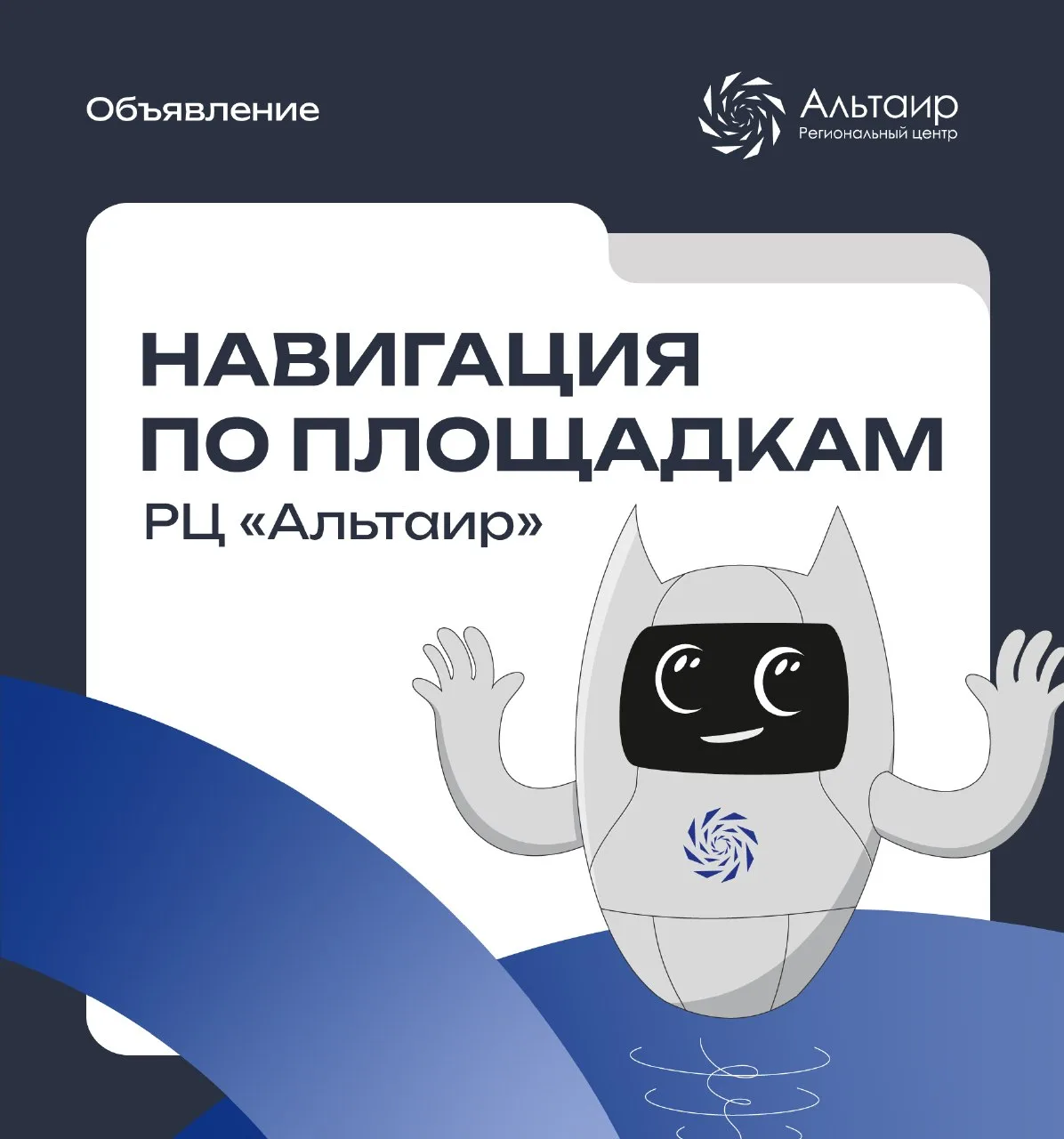 Друзья, напоминаем о важных ссылках! 💫