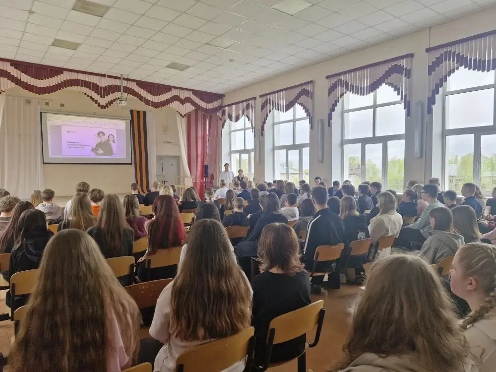 ✅ ПРОФОРИЕНТАЦИЯ ✅  👍 Профориентационное занятие для 9-х классов провёл специалист Вятского государс