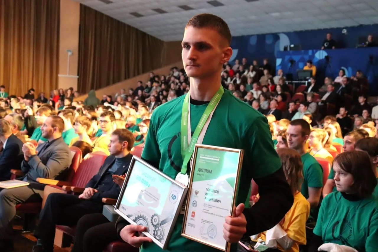 🏆 В Челябинской области прошло торжественное закрытие регионального этапа чемпионата «Профессионалы»