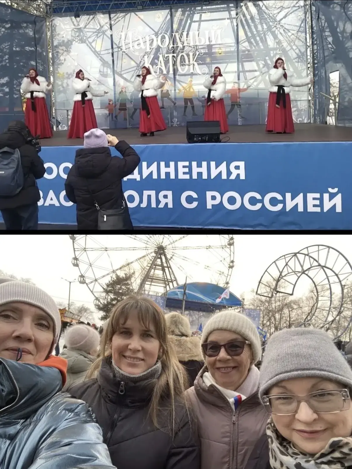 18 марта - День воссоединения Крыма с Россией! В этом году наша страна празднует 12 годовщину важног