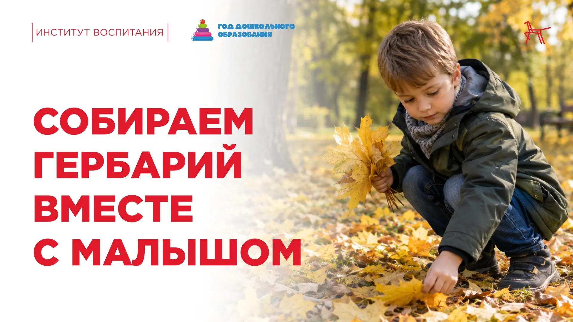 🍂 Осень – удивительное время года, которое очаровывает своей красотой.