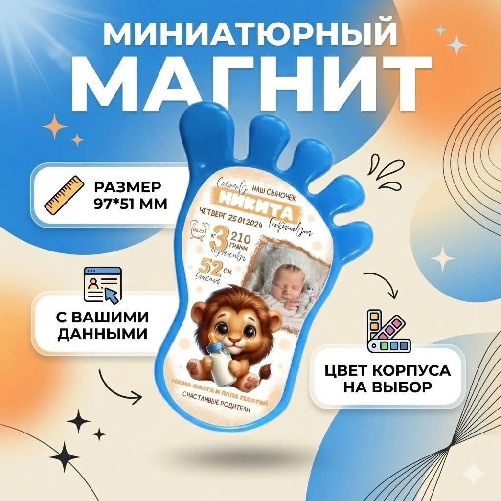 💛 Сохрани идею для будущего подарка