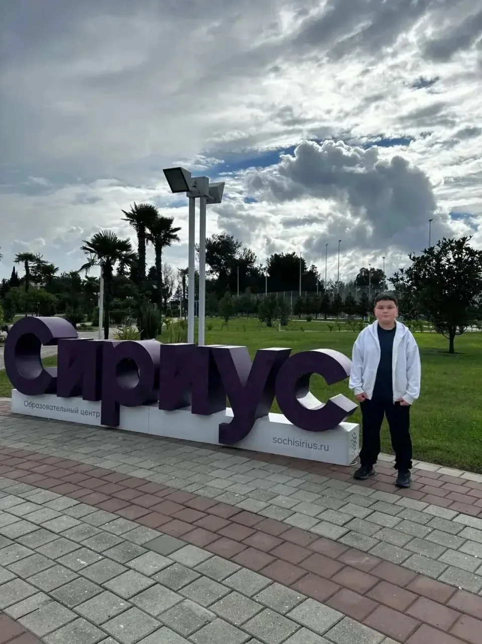 🎷 Наш музыкант - в «Сириусе»!