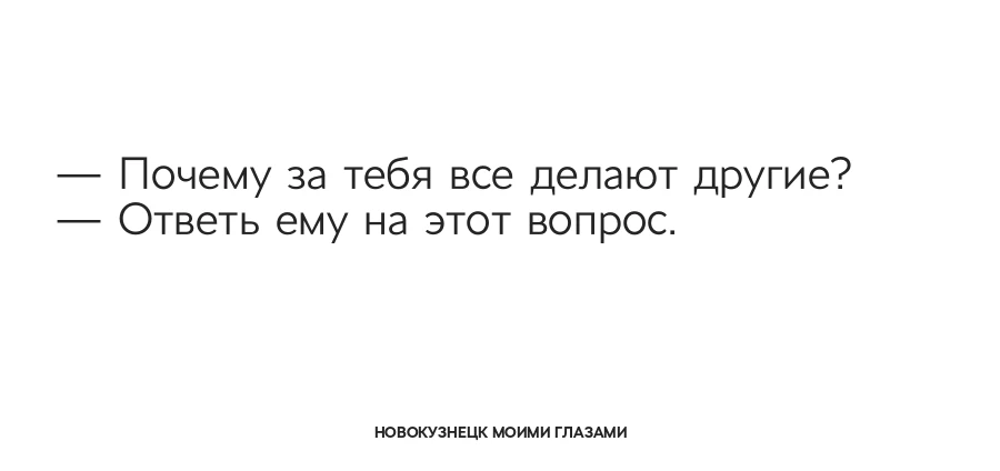 Минутка юмора в любимом паблике!