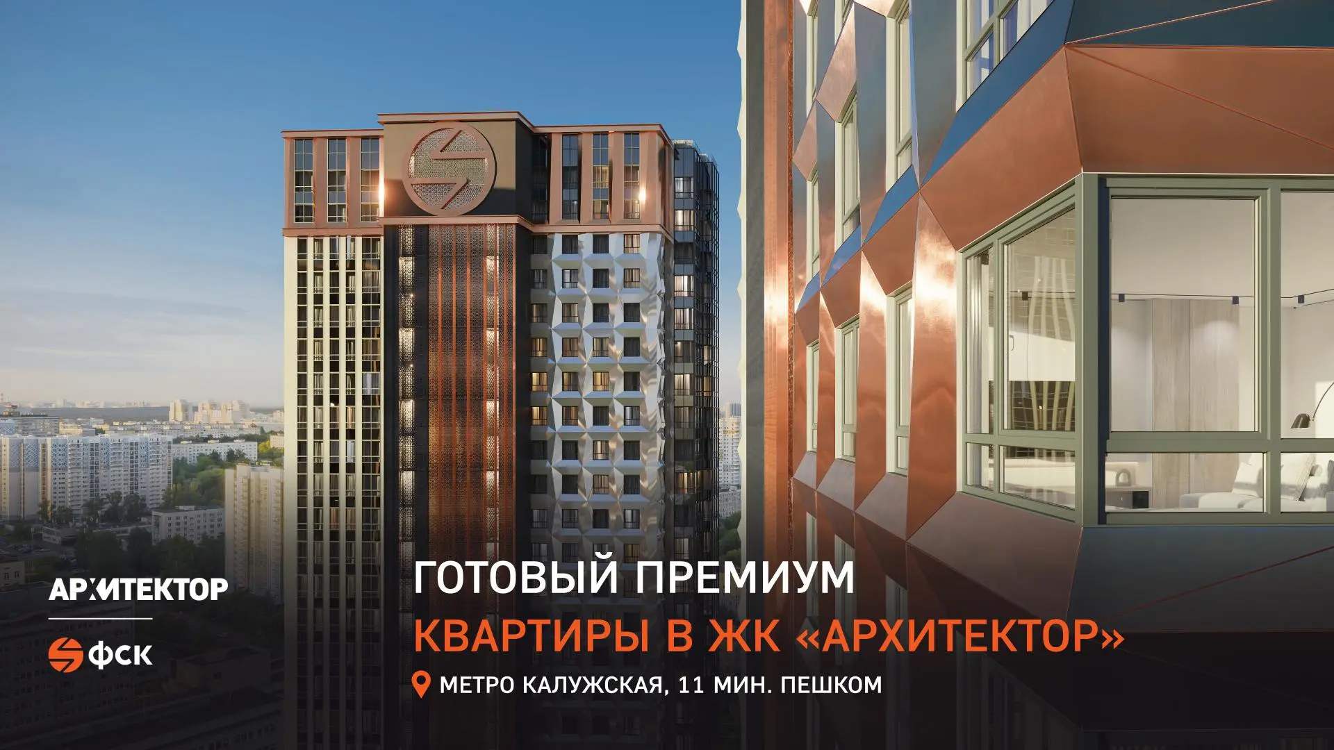 ✅ Жить рядом с ведущими вузами Москвы 

Такая локация остаётся востребованной годами и подходит для 