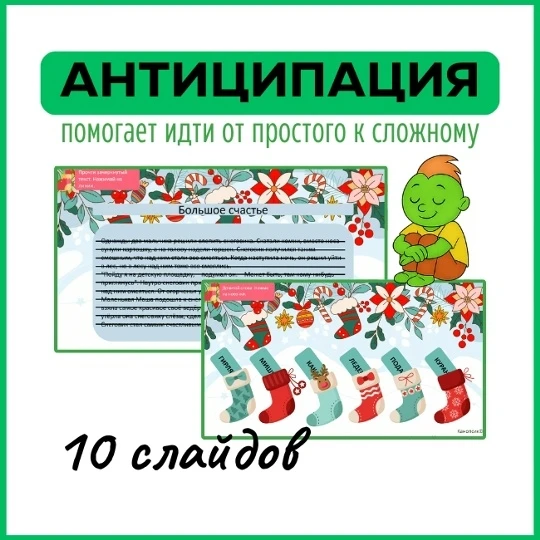 🔎 ЧИТАТЕЛЬСКИЙ АНТИСТРЕСС «ПОД КЛЮЧ»