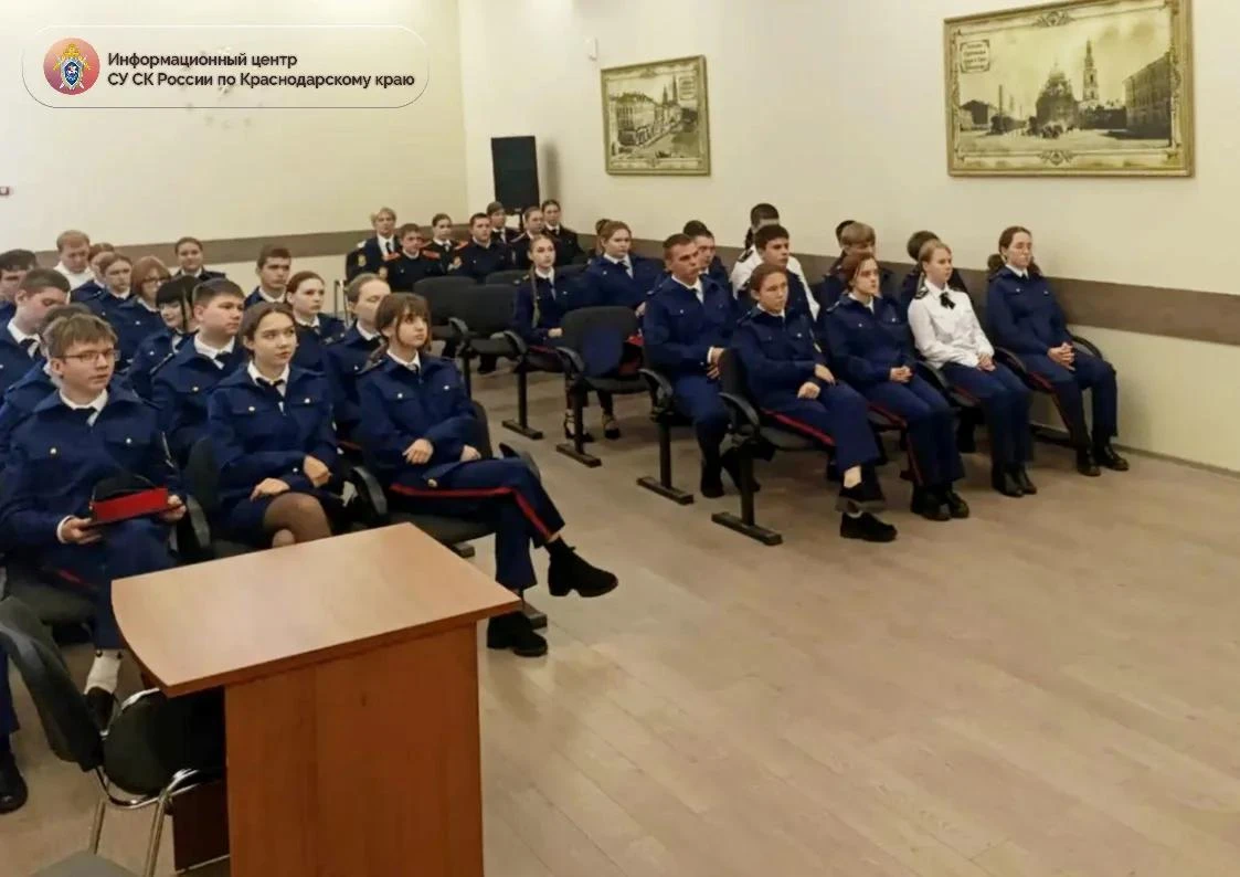 Следователи-криминалисты в г. Ульяновске провели учебные занятия для кадет СК России