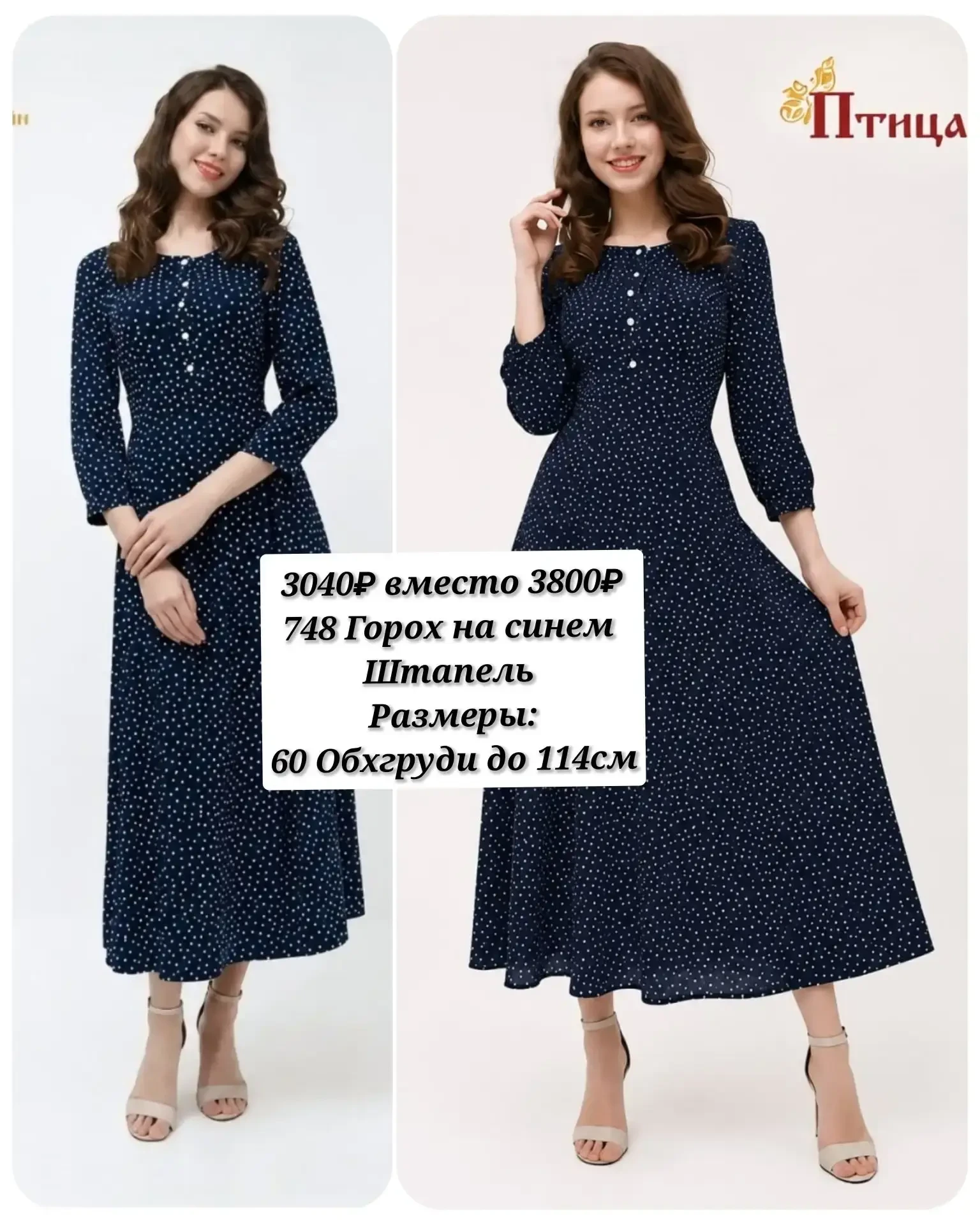 ✨Последние размеры https://vk.ru/ptica171294215?z=album-171294215_294343115