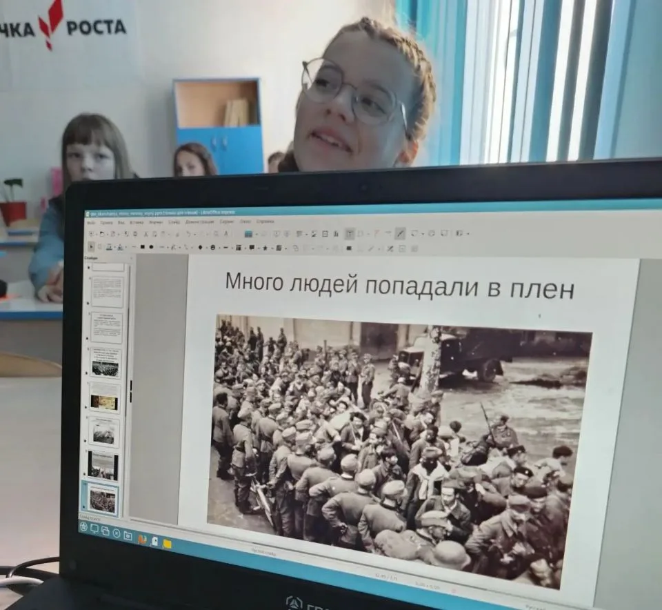 Память, которой не будет конца