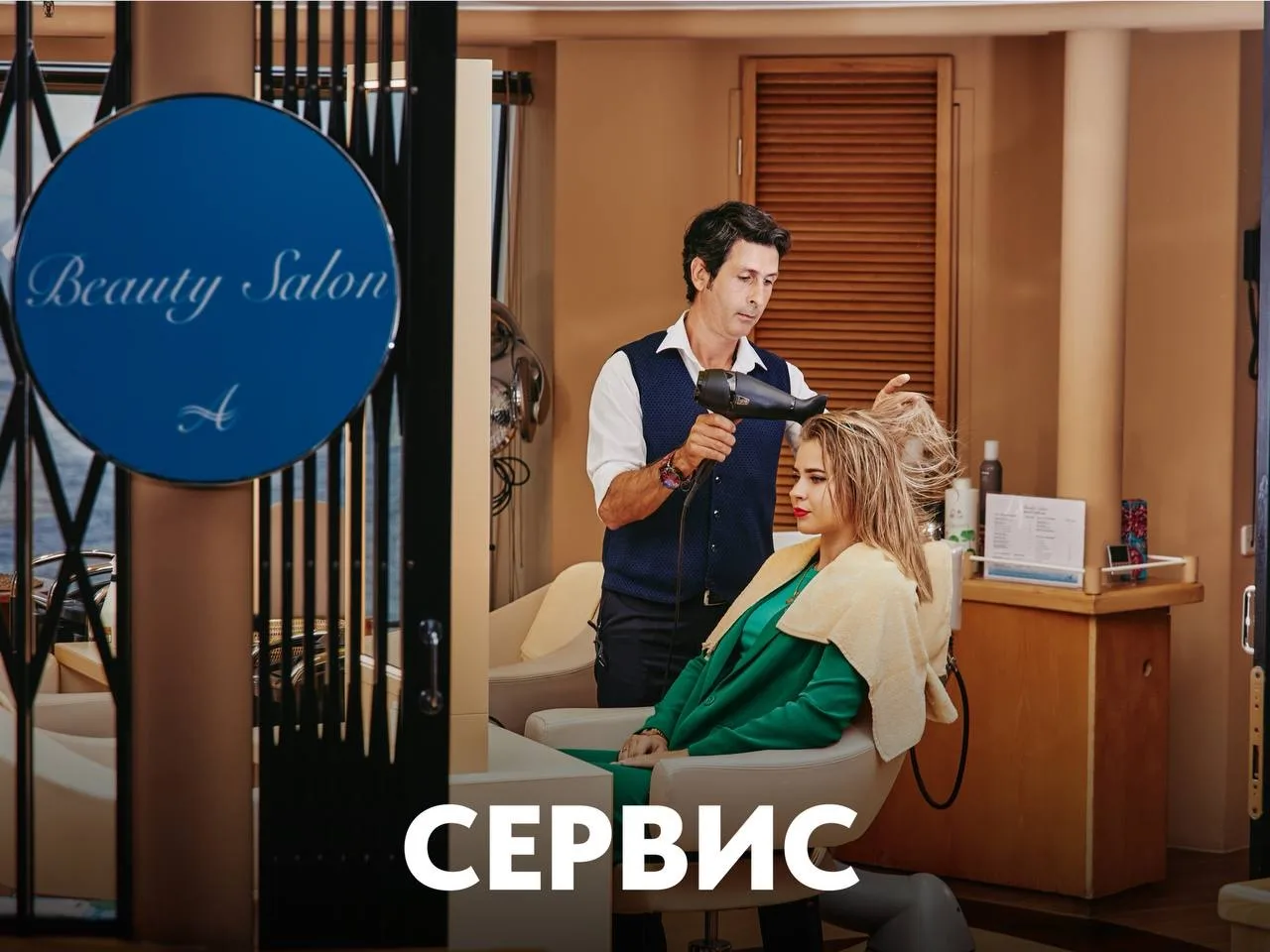 Что для вас самое важное в круизе? 🌊  Круиз — это всегда больше, чем просто путешествие. Это сочетан