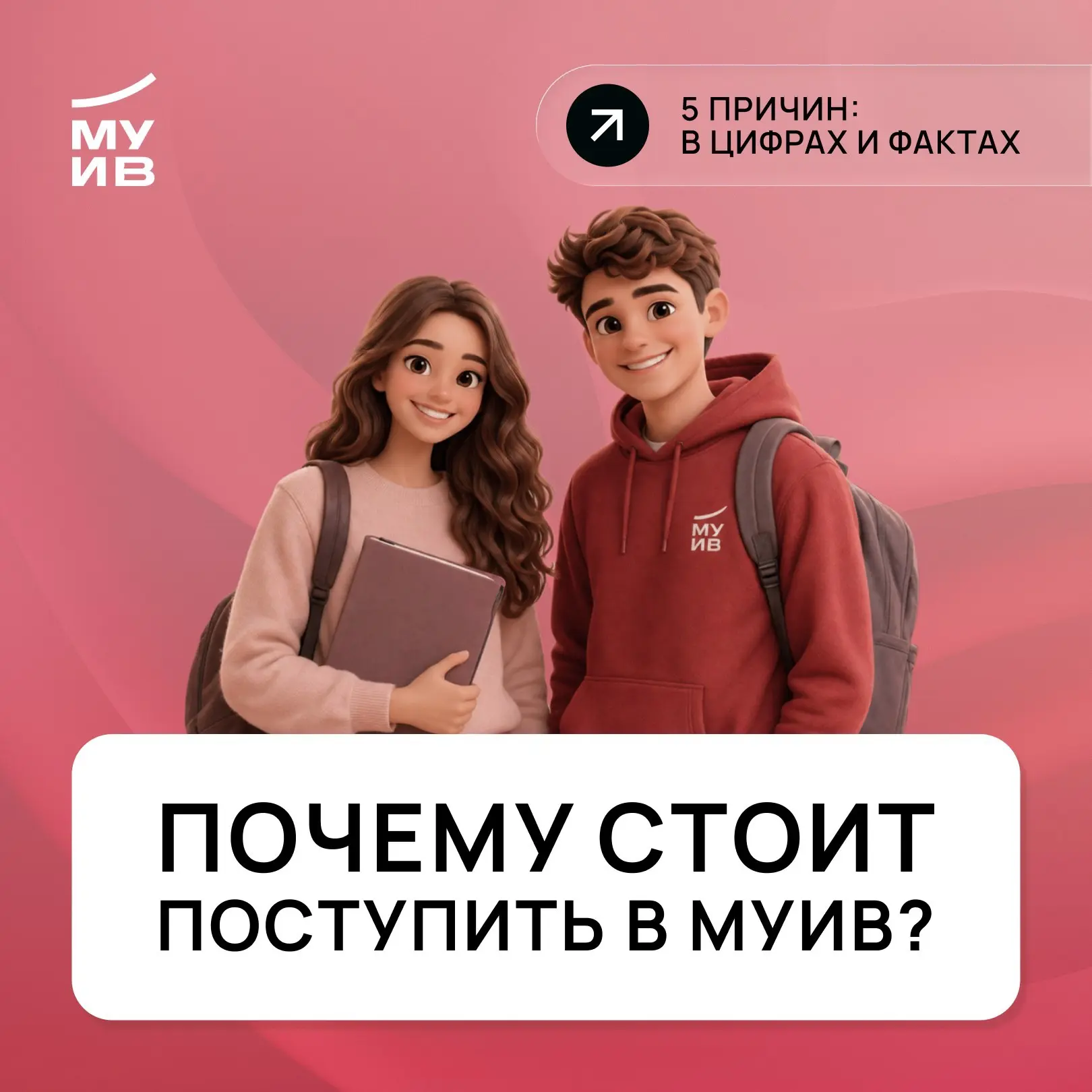 ✨ Большие достижения начинаются с правильного выбора.