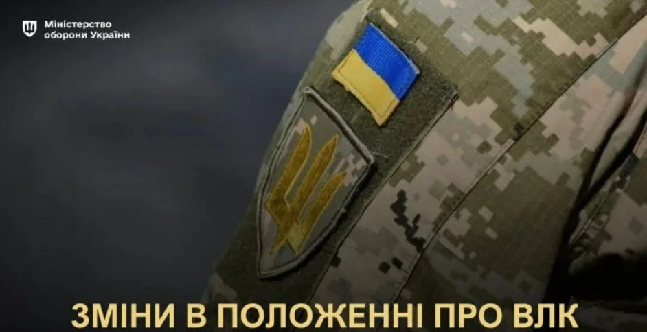 «ВВК 2.0: электронная очередь, цифровые заключения и те же $12 тысяч за "не годен"» 🥵
