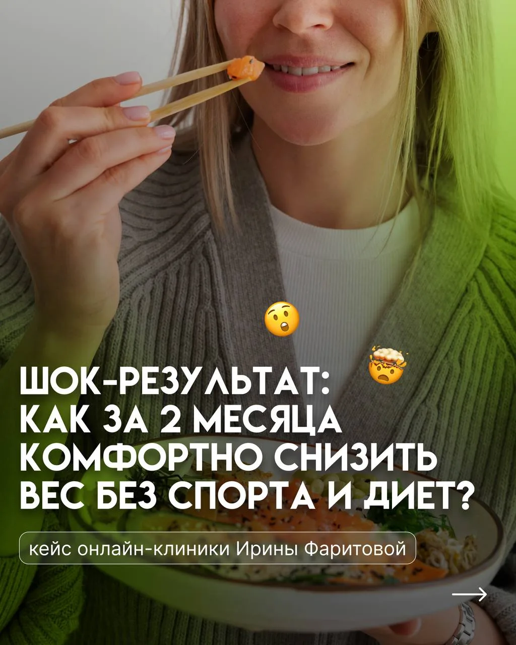 «Ушел вес, отеки, вздутие, наладилась работа ЖКТ с первых же недель», когда уже ничто н...