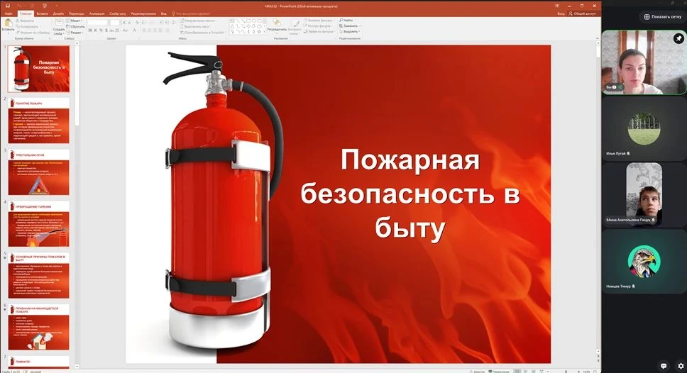 ❗ В рамках межведомственной операции "Подросток"👫 в 9 классе прошла беседа о правилах пожарной безо