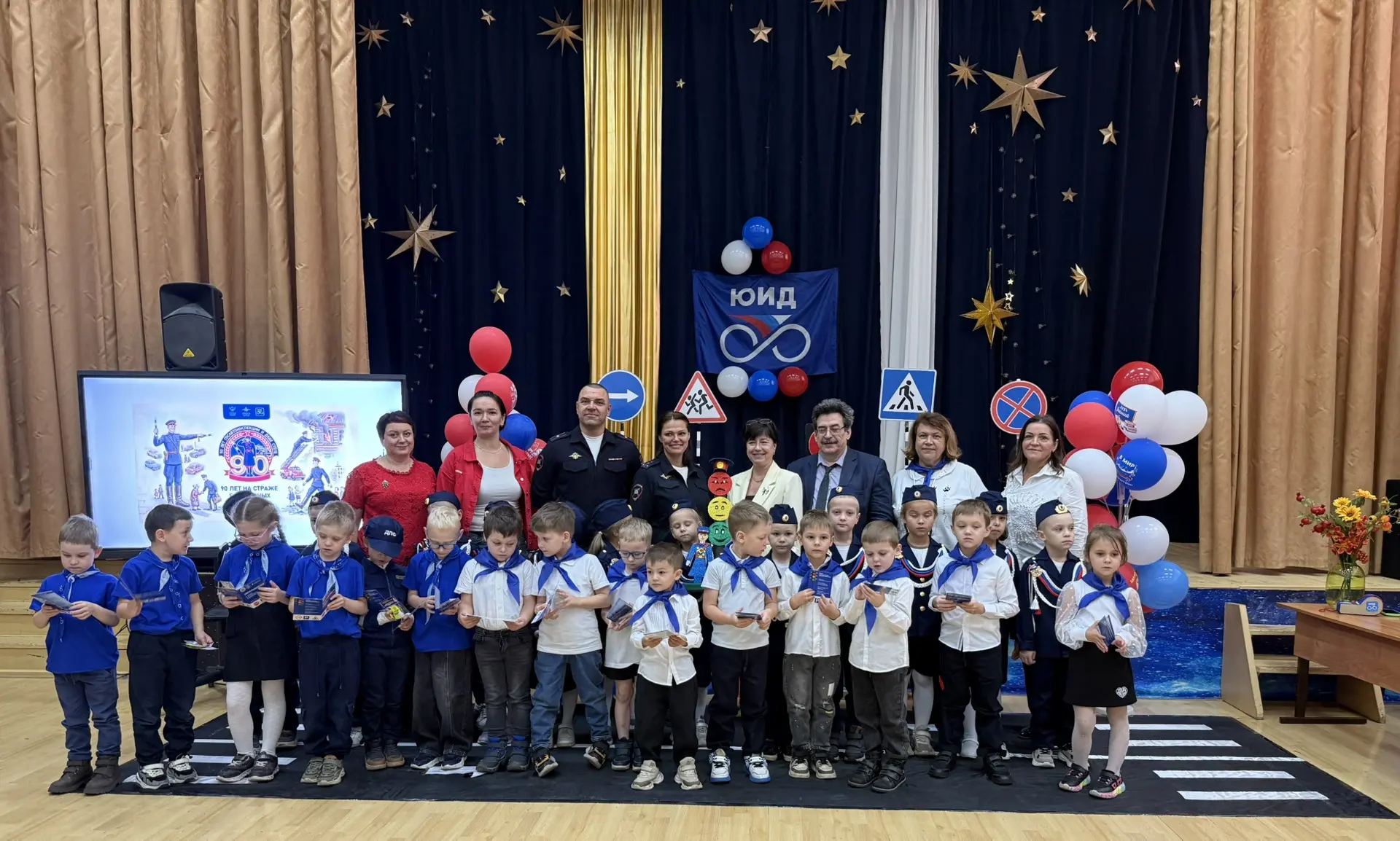 🎉 Праздник посвящения в пешеходы и пополнение отряда ЮИД! 🎉