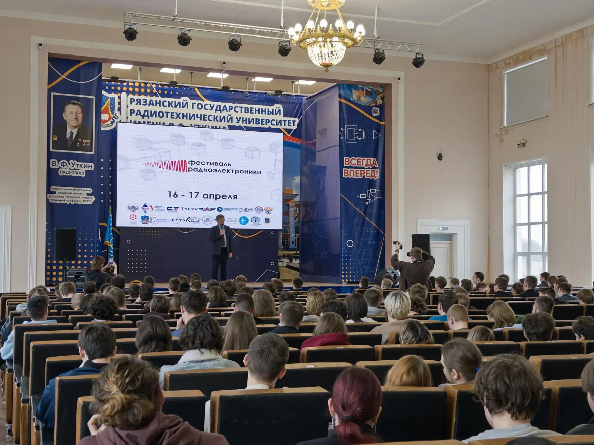 🚀 X Юбилейный Фестиваль радиоэлектроники — СТАРТОВАЛ!  16–17 апреля наш университет стал главной тех