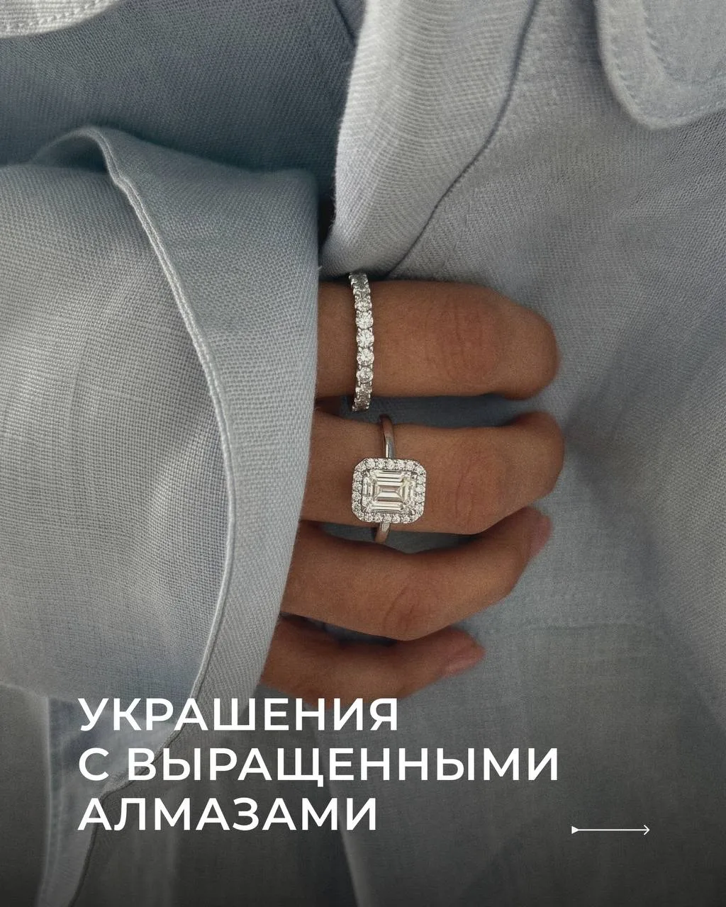 Сияние, которое говорит само за себя ✨