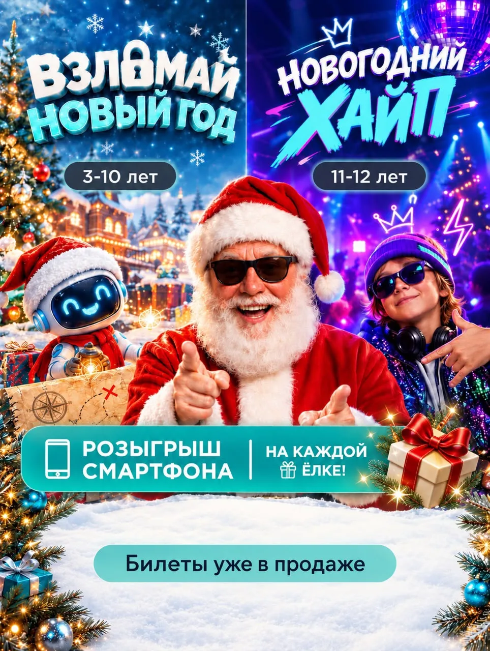 🎄✨В KORSTON уже чувствуется приближение Нового года — время чудес, подарков и самых яр...