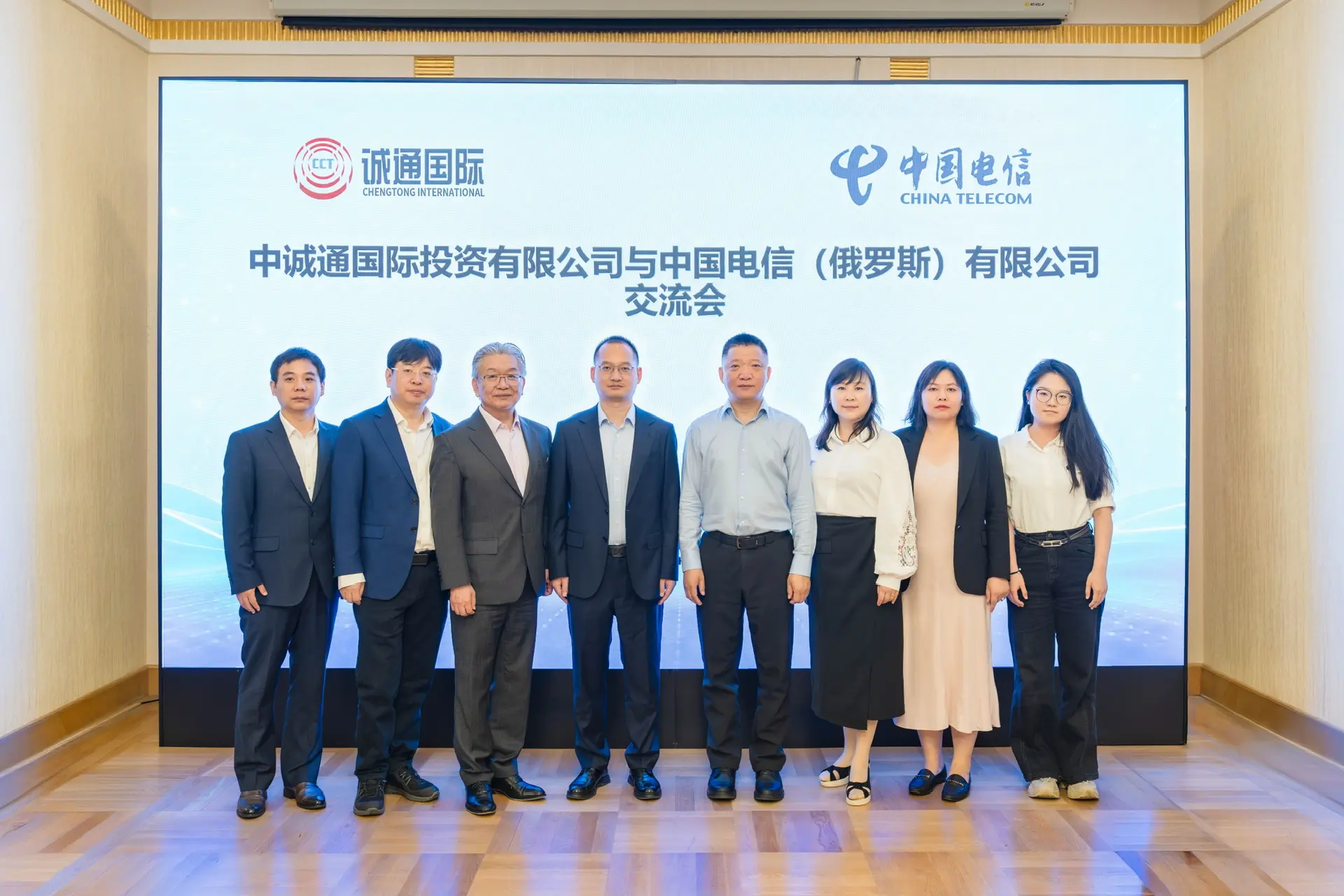 🌐 Chengtong International и «Чайна Телеком» обсудили развитие сотрудничества

🌳 Вчера в МТВК «Грин