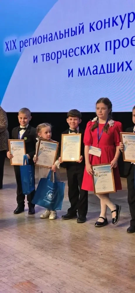 🎉 ГОРДОСТЬ 2-А КЛАССА! 🎉  🏆 Поздравляем Буслаева Алексея 👦 и Харитонова Юрия 👦 с большим успехом! Ре
