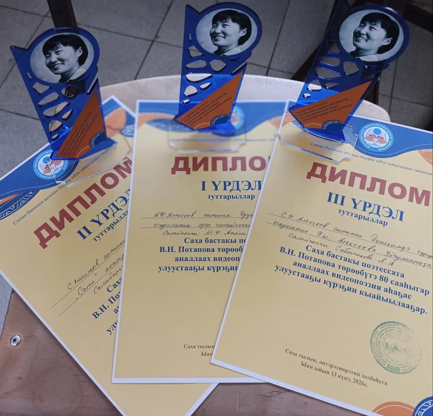 Саха бастакы поэтессата ,биир дойдулаахпыт Варвара Потапова 80-с туолар үбүлүөйдээх сыл...