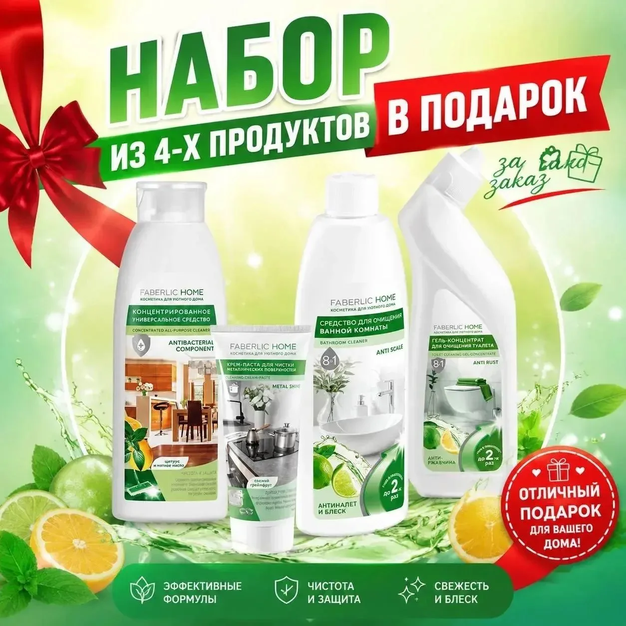 🌸 НОВЫЙ КАТАЛОГ — НОВЫЕ ВОЗМОЖНОСТИ! ВСЕМ НОВИЧКАМ ПОДАРКИ!