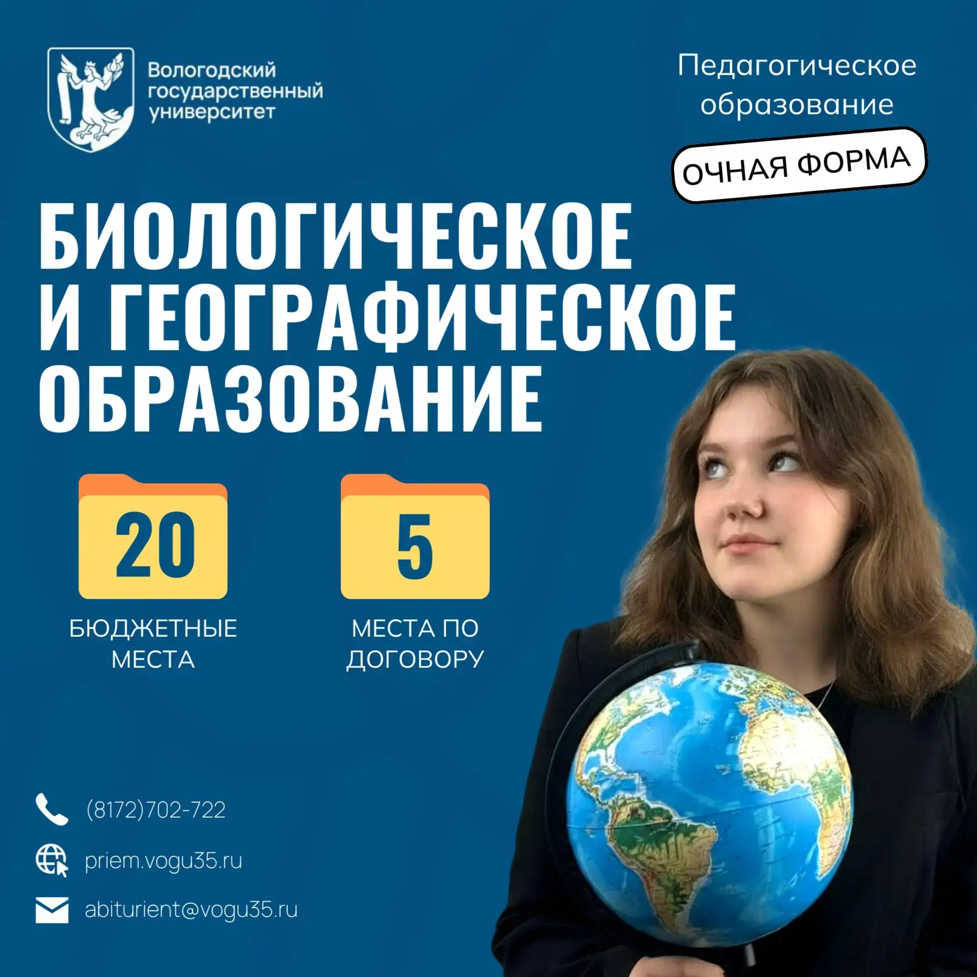 Хочешь стать тем, кто зажигает в детях искру любознательности и веры в себя? Вот 5 причин выбрать пр