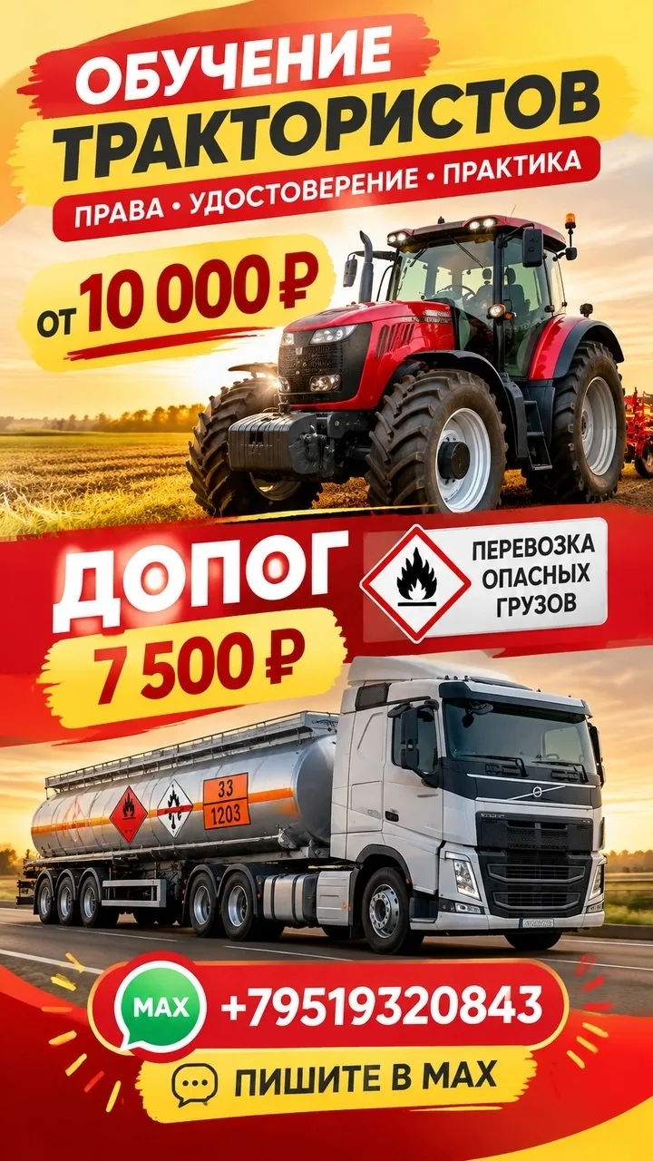 В продаже трактор ТТ4 , пермский край по запросу пишите в личку https://vk.ru/eborisov2010