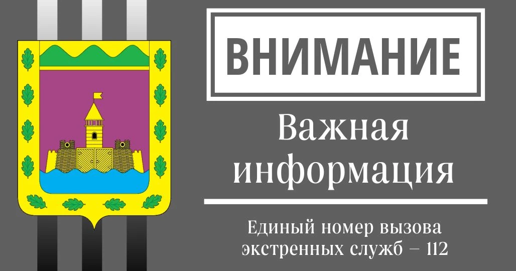 Минобороны сообщают