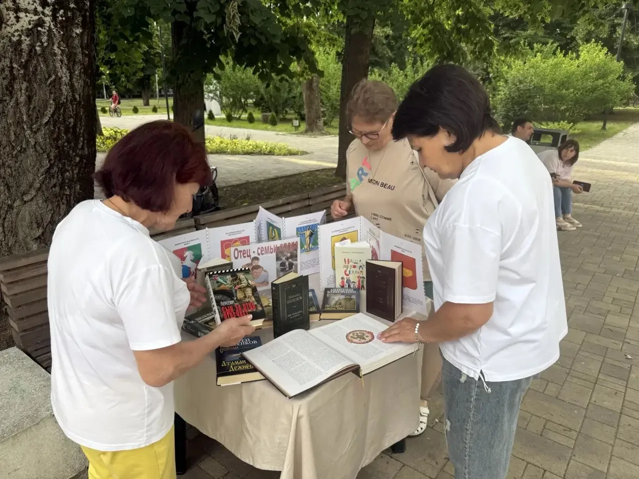 В Международный День отца в центральном парке им. Ю.А. Гагарина ст. Брюховецкой в рамках акции «Субб
