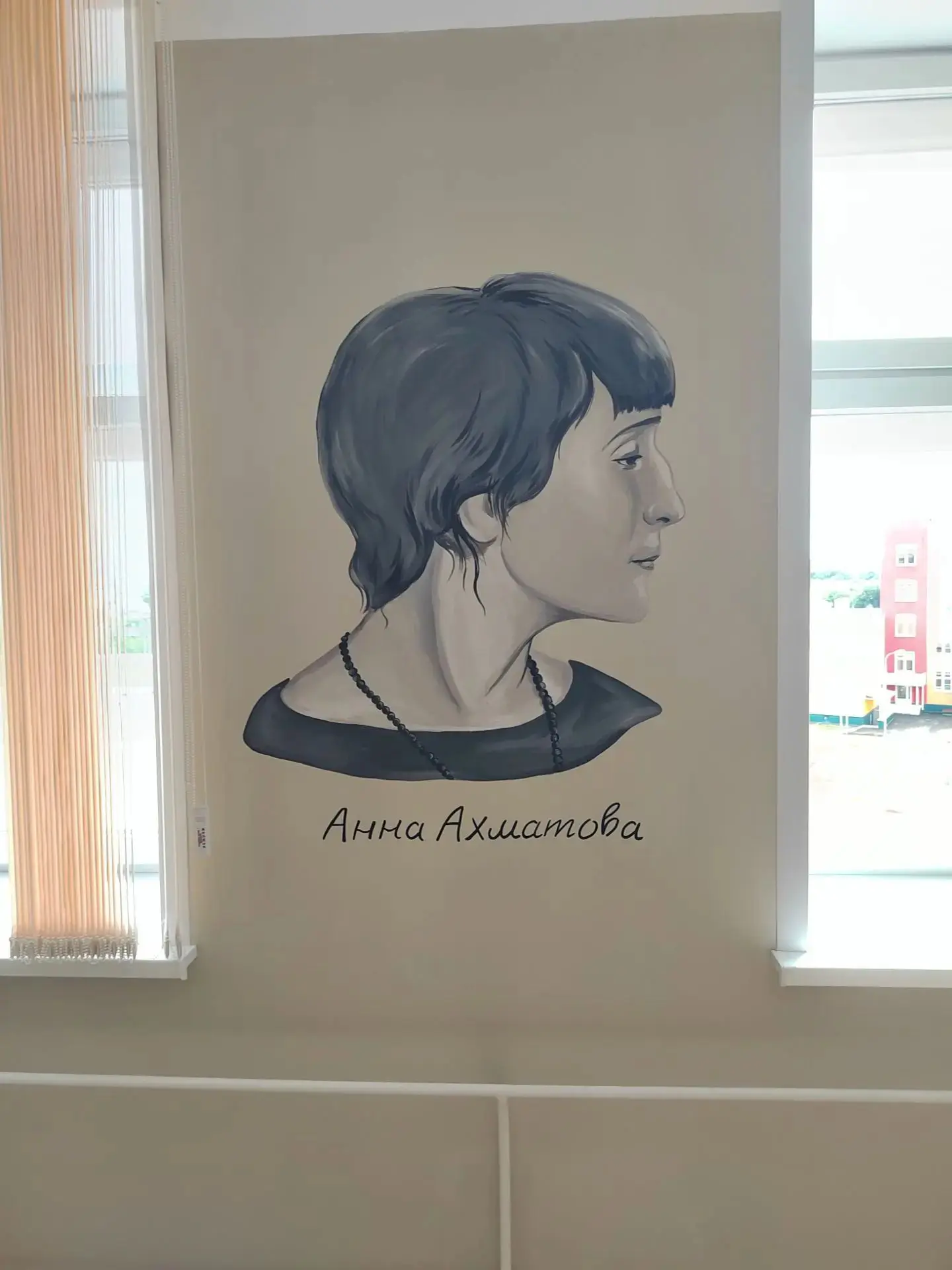 В кабинетах русского языка поселились Тургенев и Ахматова.
Художнику ♥️