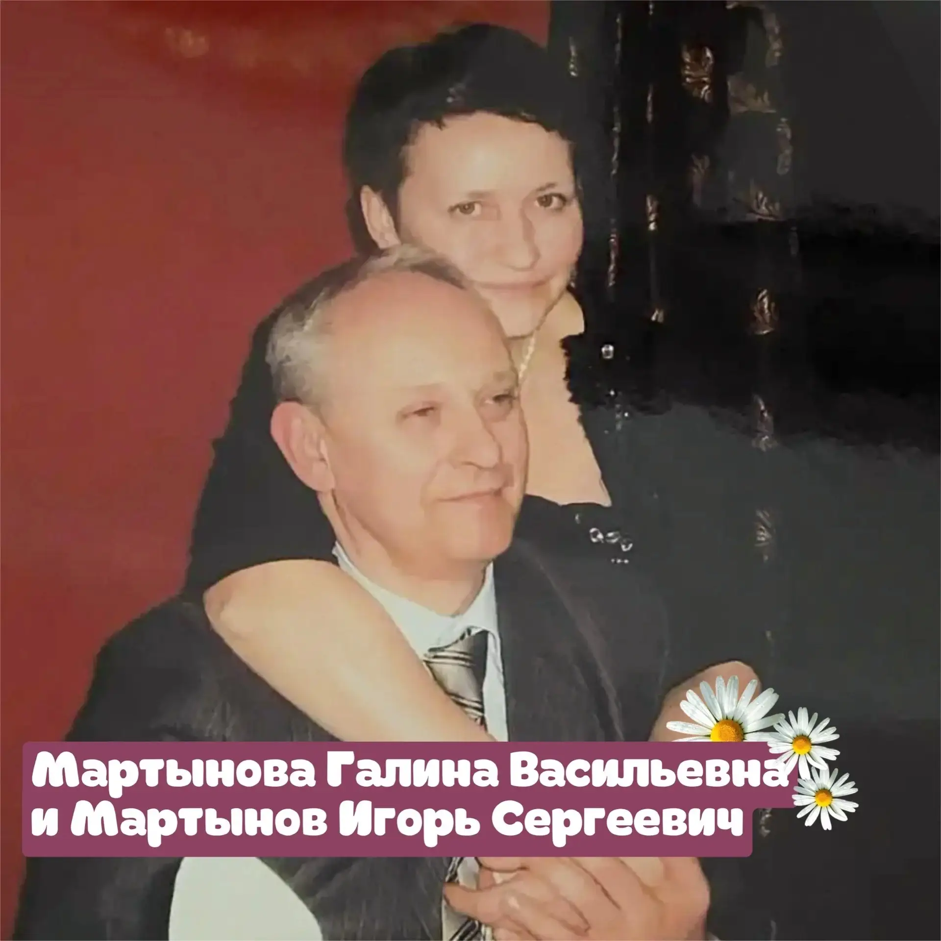 В День семьи, любви и верности мы расскажем о тех, чья семейная история связана с медиц...