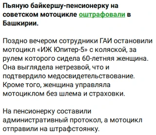 Чей-то частенько интересные новости о пенсионерах попадаться стали:)