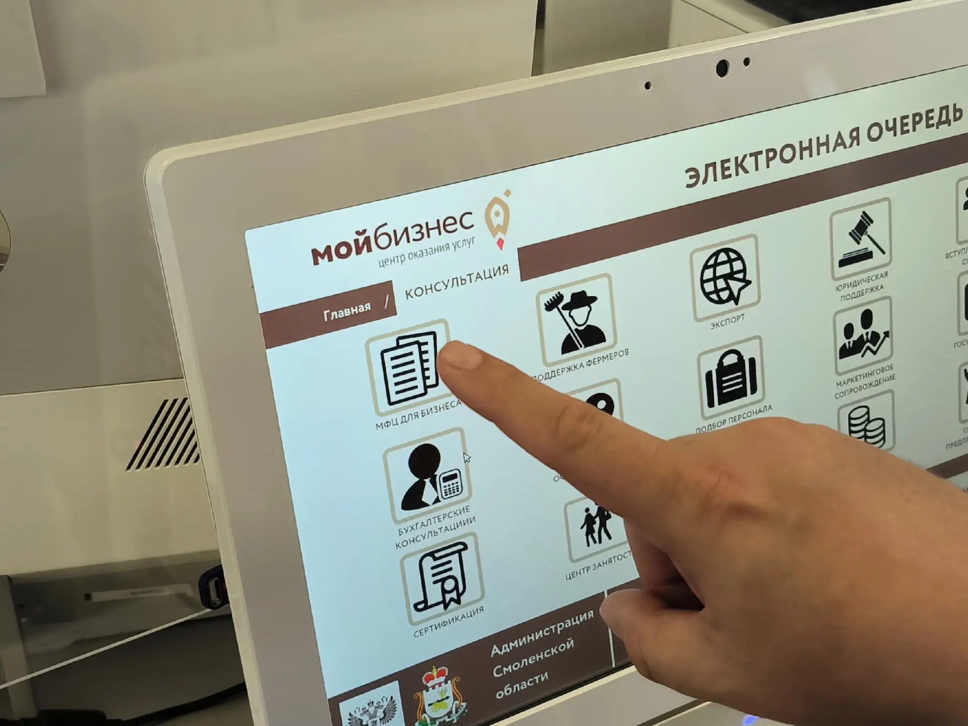 Нужен МФЦ для бизнеса? Приходите в наш Центр!
