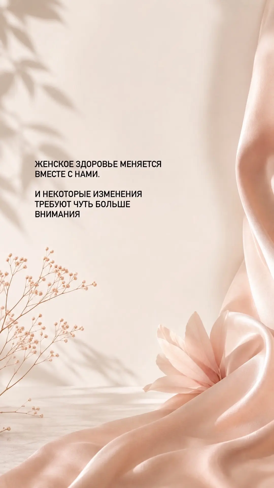 Проблема, о которой не всегда легко говорить.