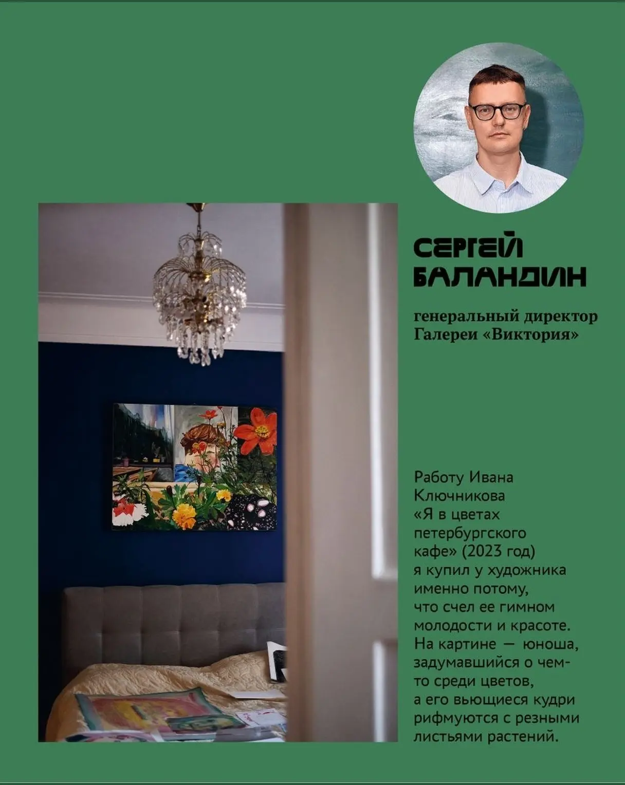 Тут им и место! 🐶

Манифестируем: самарский совриск давно вышел за пределы галерей. Он ищет (и нахо
