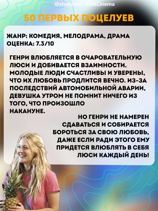 ПОДБОРКА ФИЛЬМОВ ▶️  🎬Наступающее 1 апреля — отличный повод посмеяться от души и на денёк забыть о в